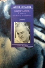 ������ ������� � ��������� ��� �������� ��� ��������� (16.662�)