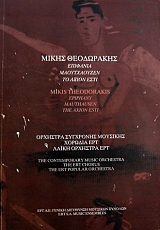 �������� ������������ �� ����� ���� (36.066�)