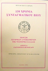 150 ������ ������������� ���� ������ ��������� ������������ ��� �������� ������� (4191�)