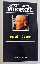 ���� ������ (22.609�)