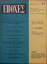  34         1966   (6571)