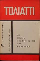       (10.029)