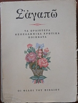 Ӷ���� �� ��������� ����������� ������� �������� (23.449�)