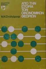 ��� ��� ������� ��� ����������� ������� (28.494�)