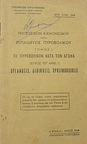 ���������� ���������� ����������� ����������� ����� �. �� ����������� ���� ��� ����� ������ �д�����. 1 ��������� ��������� �������������� (39.429�)