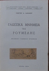     (21.278)