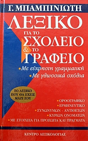         (9072)