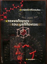 ����������� ��� ��������� (29.699�)