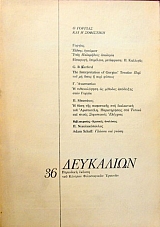 ��������� 36 ��������� ������ (5716A)