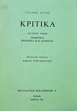 ������� � ����� �������� ������� ��� ������� (37.539�)