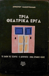 ���� �������� ���� �� ������ ��� �������� � ���������� ����� �������� ����� (26.806�)