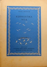 ���������� ��� 12 (35.742�)