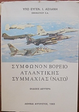 �������� ���������������� ��������� ���� (2312�)