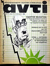 ���� 189 ������������� �������� ���������� (38.049�)