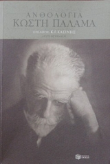 ��������� ����� ������ (24.081�)