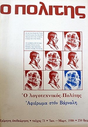 � ������� 71 � ������������ ������� �������� ���� ������� (39.032�)