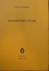 ����������� ����� (30.789�)