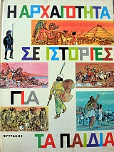 � ���������� �� �������� ��� �� ������ (37.513�)