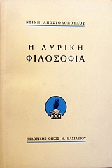 � ������ ��������� (34.239�)