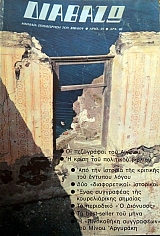 ������� 25 � ����� ��� �������� �������  (5243�)