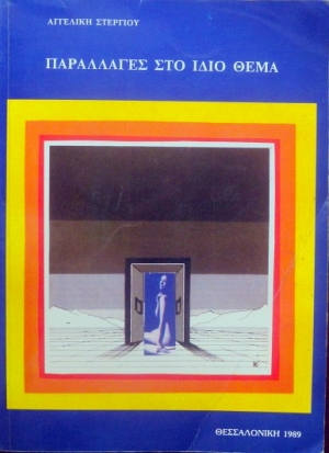     (14.167)