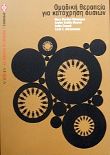 ������� �������� ��� ��������� ������ (33.206�)