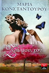 ��� ��� ��� (17.355�)