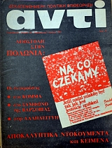 ���� 181 ������������� �������� ���������� �������� ���� ������� (38.055�)