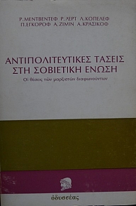      -      (16.826)