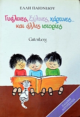 �������� ������� �������� ��� ����� �������� (37.325�)