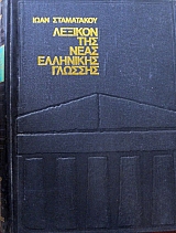 ������� ��� ���� ��������� ������� ����� 3 (1046�)