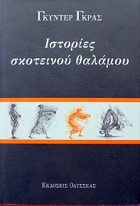    (32.214)