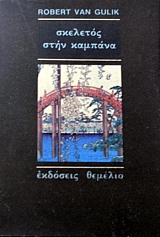 �������� ���� ������� (8376�)