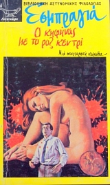 � ������� �� �� ��� ������ (34.671�)