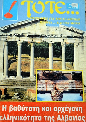 ���� 66 ������� ��������� ��� ��� �������� ������� � �������� ��� �������� ������������ ��� �������� (13.571�)