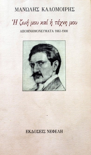         1883 - 1908 (38.218)
