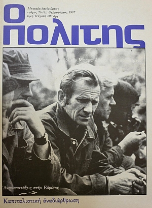 � ������� 76 ����� ����� ��� �� ���� ��� ������� ������������� ���� ������ ������������� ������������ (39.037�)