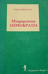 ����������� ���������� (40.855�)