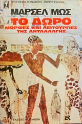 �� ���� ������ ��� ����������� ��� ��������� (15.635�)