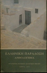 �������� �������� ���������� (20.049�)