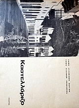 ������������ (42.313�)