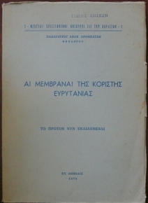 �� ��������� ��� �������� ���������� (26.985�)