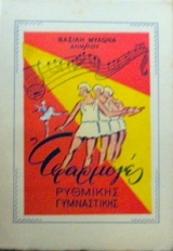 ��������� �������� �����������   (1859�)