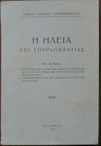     (24.404)