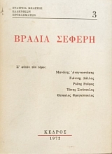 ������ ������ (21.199�)