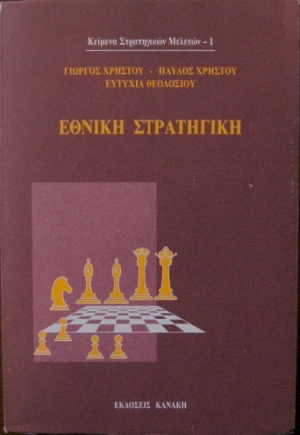   (20.353)