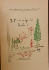 �� ��������� ��� ������ (22.829�)