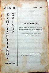 ������ ������������� ������ ����� 9 ���� 4 (32.533�)