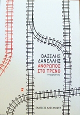 �������� ��� ����� (31.799�)