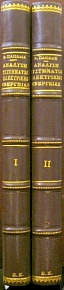     2 (14.232)